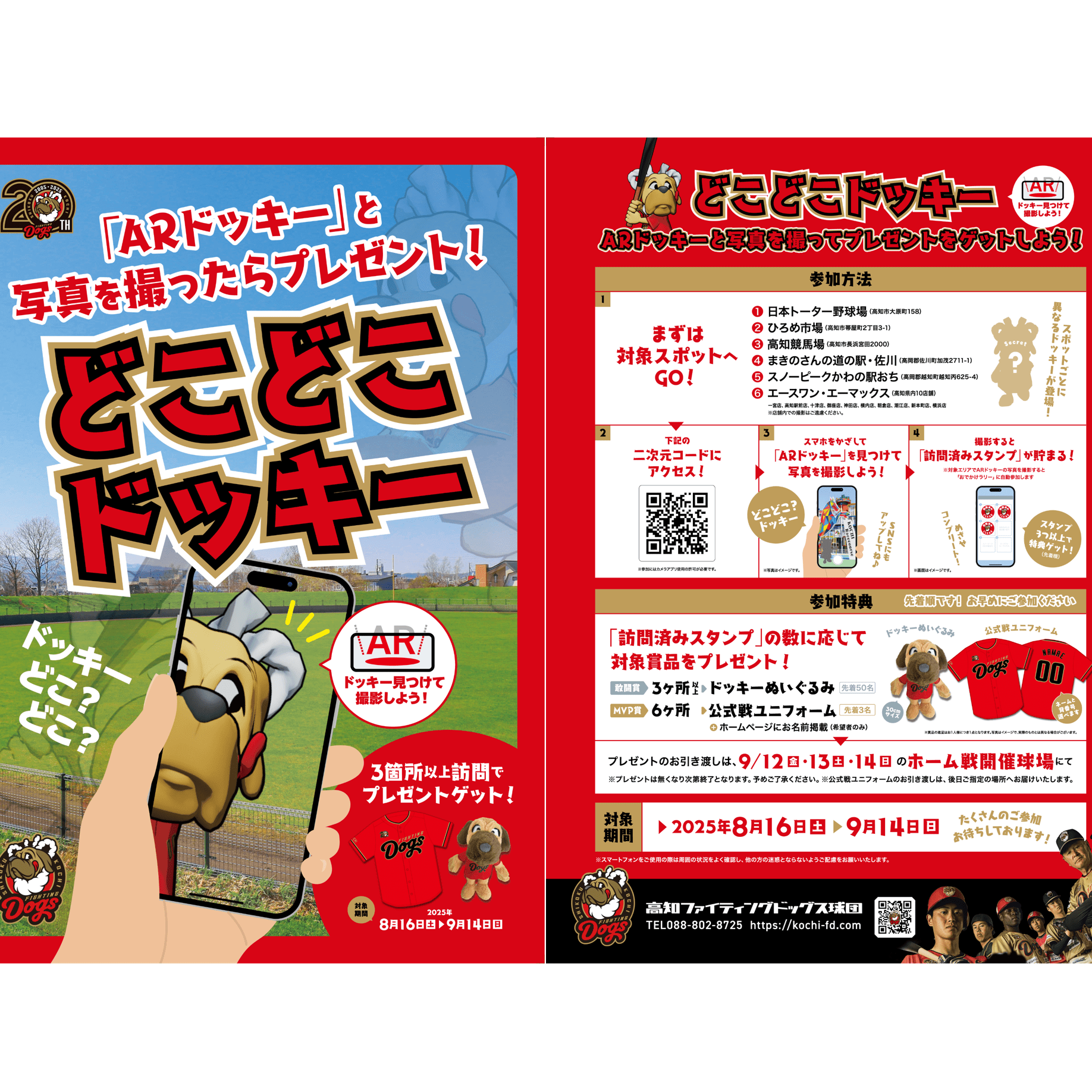 トッキー　5枚 カワサキパーツ/ウエア＆グッズオンラインショップパーツ選択